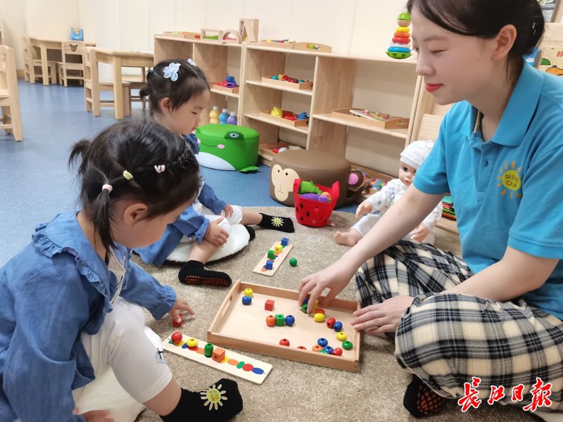 苏州托育中心怎么选？0-3岁托班、全日制与半日托全解析